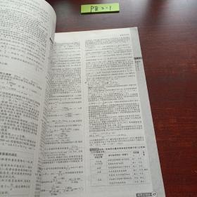 理想树67高考2019新版高考必刷题 化学1 化学基本概念和理论 高考专题训练