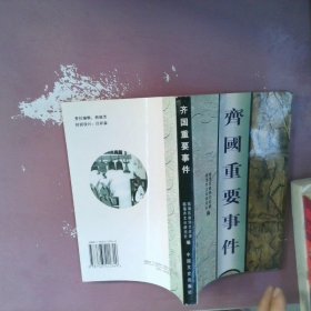 奥斯丁作品研究——英国近代女作家研究之一