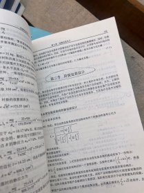 高等学校交通运输专业规划教材：运输包装学，