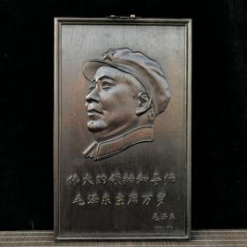 花梨木雕刻主席像挂屏j