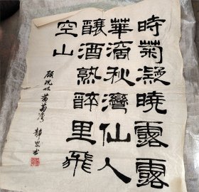 字，见图