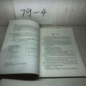 概率论与数理统计习题课教程