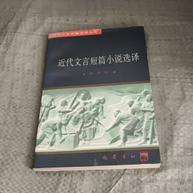 李鸿章张树声刘铭传诗文选译