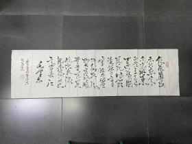 杨世泰，名头自查，毛泽东诗词内容好。尺寸120X34