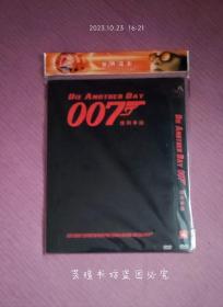 007谁与争锋(又名:《择日死亡》，DVD简装，深圳音像公司2004年出版发行，个人藏品，盘面几无划痕。)