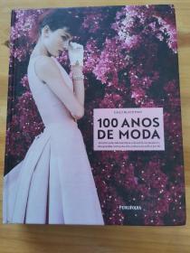 100 ANOS DE MODA /20世纪的服装和时尚史