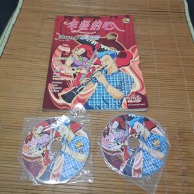 《流行管乐/单簧管/年轻的心》配书2CD光盘