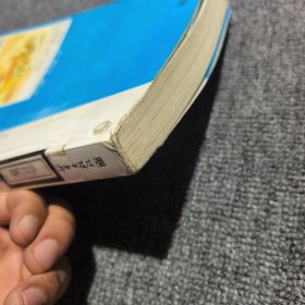 月焰：谁在前世约了你