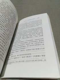 香港小说史（第一卷）