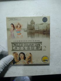 CD. 英文金曲回顾2