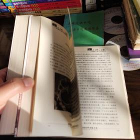 古文明之谜两本合售