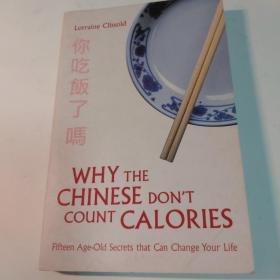 why the Chinese don't count calories