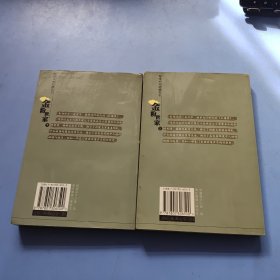 金粉世家（全二册） 品看图自定