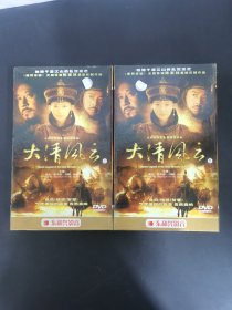 光盘DVD：大清风云（1、2） 7+6碟 共13碟盒装 2盒合售 个别光盘有划痕 以实拍图购买