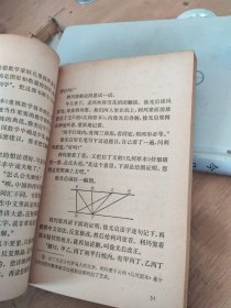 徐光启