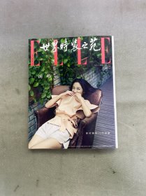 ELLE世界時(shí)裝之苑 2013年 2月 第4期總第256期 封面人物--湯唯 你對她的10個(gè)誤解 內(nèi)有--柯震東、陳柏霖、袁弘 雜志