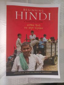 Beginning Hindi a Complete Course