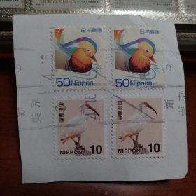 日本动物邮票 鸳鸯、白鹤邮票栩栩如生 非常精美保真 四张合售