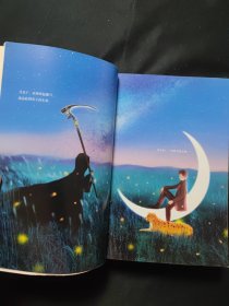 那片星空，那片海