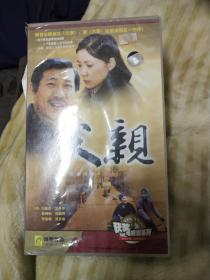 电视连续剧VCD《父亲》20片装