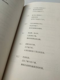 从前的我也很可爱啊