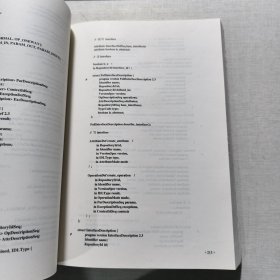 CORBA系统结构、原理规范