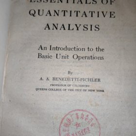 Essentials of Quantitative Analysis