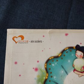 让小学生感受亲情的100个故事