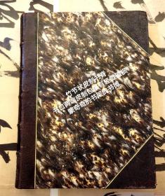 Carte des Missions Catholiques en Chine, par Adrien Launay ,de la Société des Missions- Etrangères 1890 et Journal Les Missions Catholiques 1891 光绪十六年中华地图一幅 及 光绪十七年周刊 法兰西第三共和国时期广告单一张 竹节皮脊法文版合订本 一册