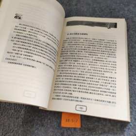 中国历代帝王陵墓之谜谢洪波  著普通图书/历史