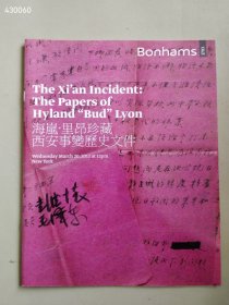 邦瀚斯2013 海岚 里昂珍藏西安事变历史文件 售价80元包邮 簿册