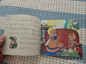 世界童话名著连环画丛书（第一辑，内实有5本书）
