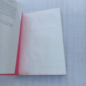 政治修辞——西方宣传话语的哲学批判