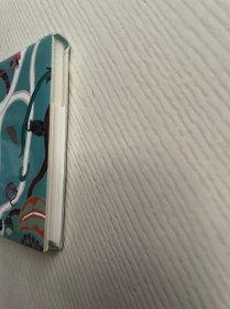 番石榴飘香（原塑封未拆）