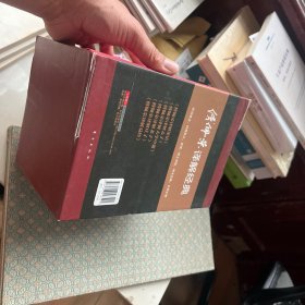 傅佩荣译解经典:精装套装版全六卷