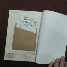 正版 趣味游戏 上