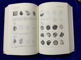 T秦封泥大成者 9218枚大16开1620页！2020新书《秦封泥集存》出版了！上下册，定价568元