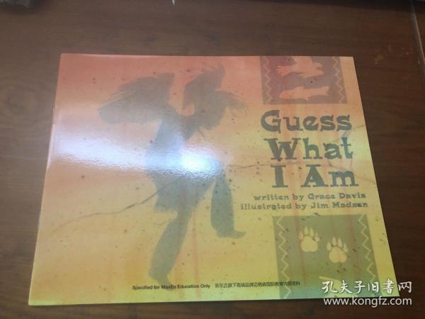 新东方  迈格森  Gucss  What I Am