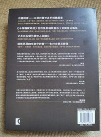 巴蜀石窟：藏在乡野的中华文明(刷金版:作者签名+藏书票+经折装地图+海报)  袁蓉荪著  上海光启书局【本页显示图片(封面、版权页、目录页等）为本店实拍，确保是正版图书，自有库存现货，不搞代购代销，杭州直发!】