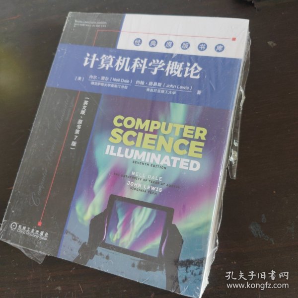 计算机科学概论（英文版·原书第7版）