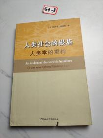 西方政治文化复兴之路：以维尔达夫斯基的文化模式理论为考察中心