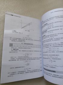 新型传感技术与应用