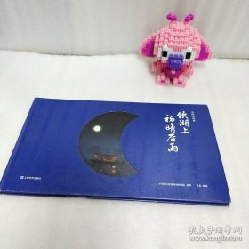 正版 中国唱诗班：饮湖上初晴后雨 20220824