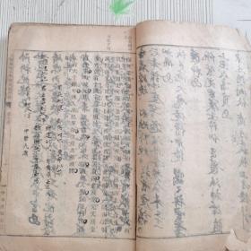 民国期间高等小学历史教科书