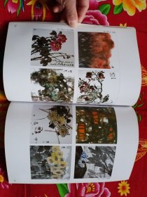 水墨艺术 创刊号