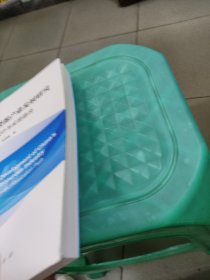 我国再生资源产业发展研究：顶层设计与实现路径