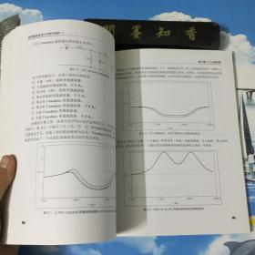 正版现货           电声技术译丛：扬声器系统设计与制作进阶           一版一印   仅印3000   内页无写划