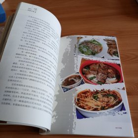 《美丽云南(人味篇)》【正版现货，品如图】