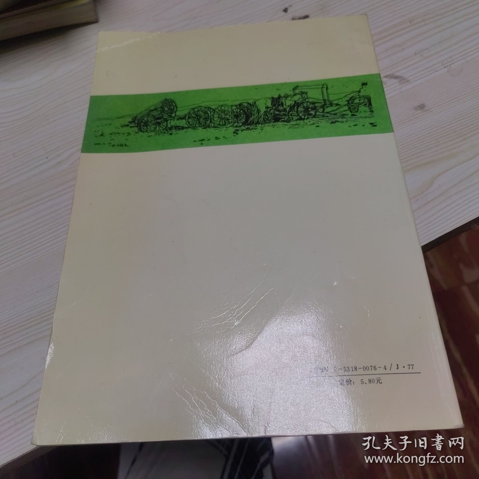 动物速写