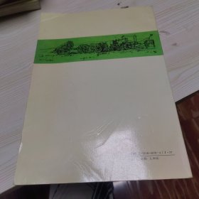 动物速写